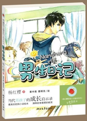 乡村振兴在路上丨乡村蝶变展新颜